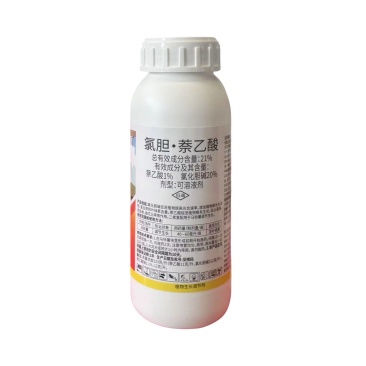 氯化胆碱氯胆萘乙酸植物生长调节剂土豆大蒜大姜花生红膨大剂