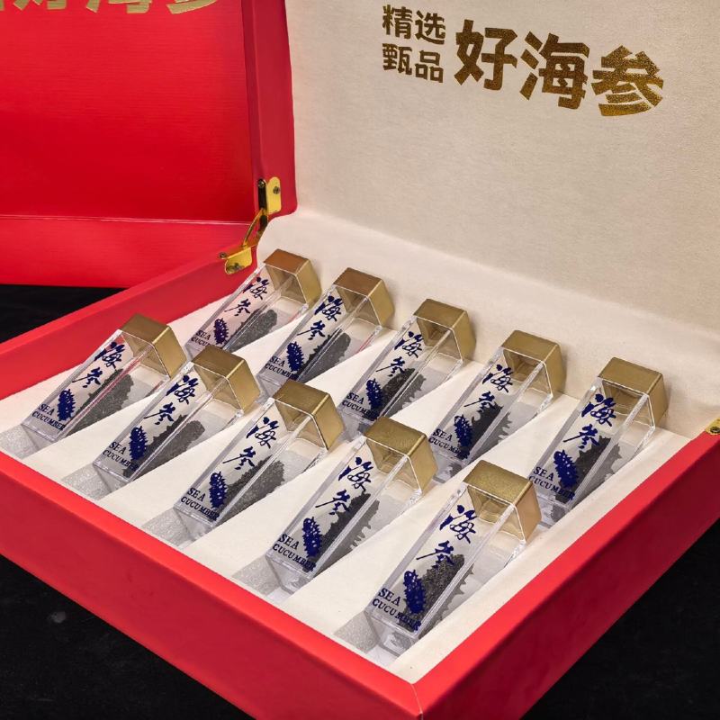 淡干海参海参干货海参礼盒批发礼品送礼一件代发