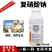 1.8%复硝酚钠快速生根壮苗绿叶保花果破萌芽植物生长