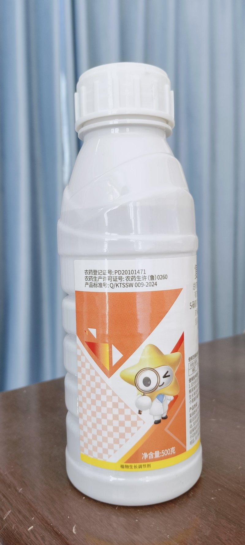 1.8%复硝酚钠快速生根壮苗绿叶保花果破萌芽植物生长