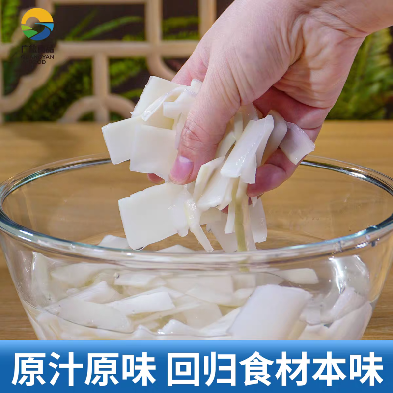 酸笋酸爽可口量大价低以质量求生存、以信誉求发展