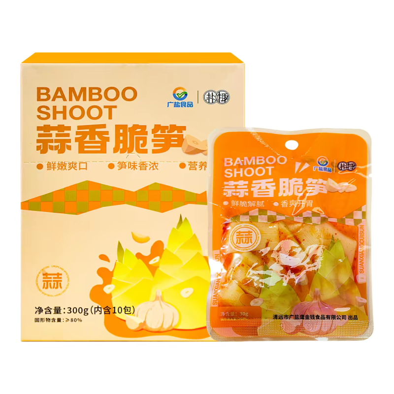 英德特产西牛麻竹笋休闲零食小吃开袋即食蒜香麻辣脆笋