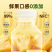 海盐菠萝汁饮料300ml果汁饮品老盐夏日补充维生素