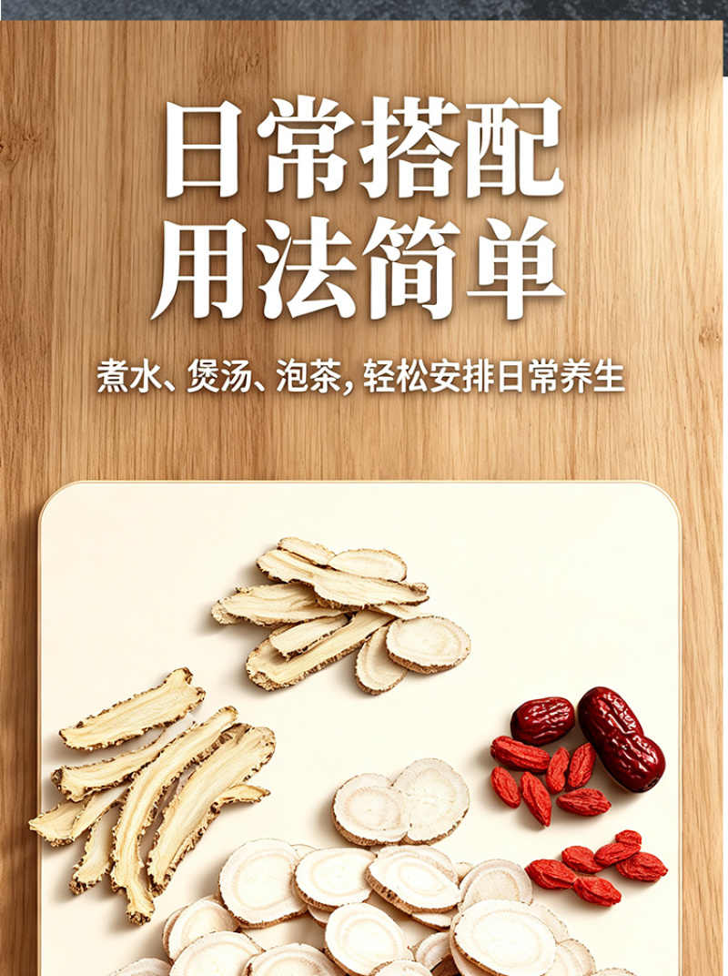 产地直供白芍中药材批发三白茶去黄白芍圆片大货批发一件代发
