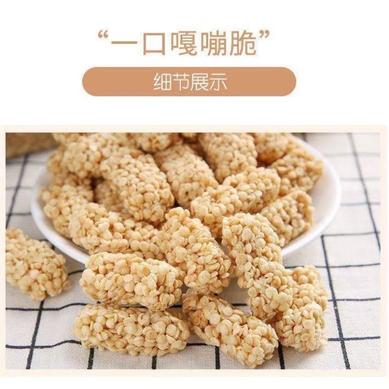 燕麦酥一箱十斤