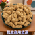 燕麦酥一箱十斤