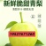 云南红河丁香梨市场货、电商货一件代发
