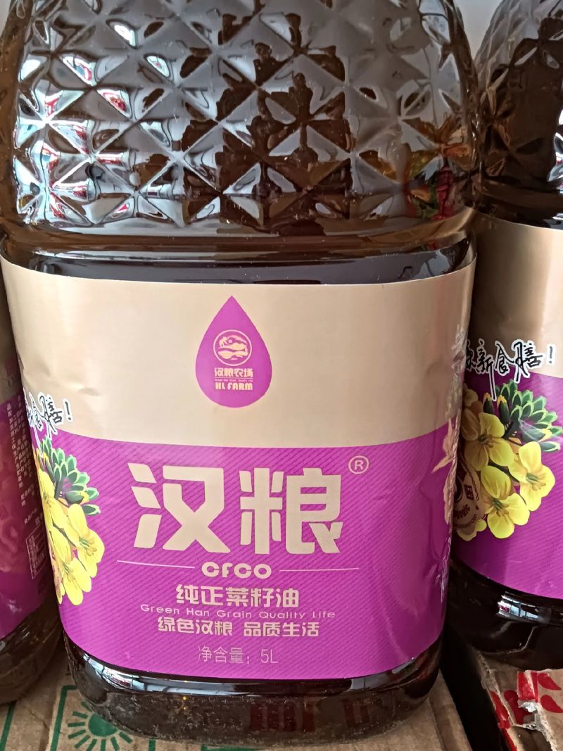 国标正宗五常大米。