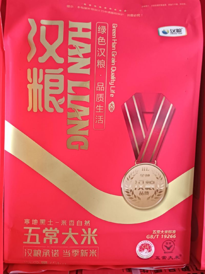 国标正宗五常大米。