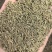 新疆孜然（可磨粉，细粉、半颗粒等）