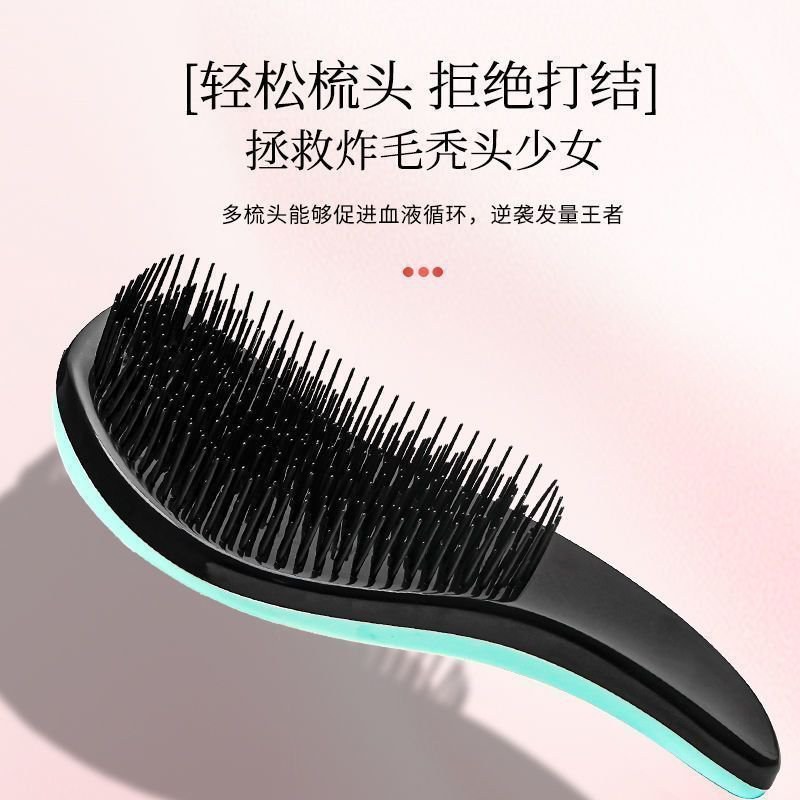 tt按摩梳子女士家用蓬松便携打结贵妃梳专用