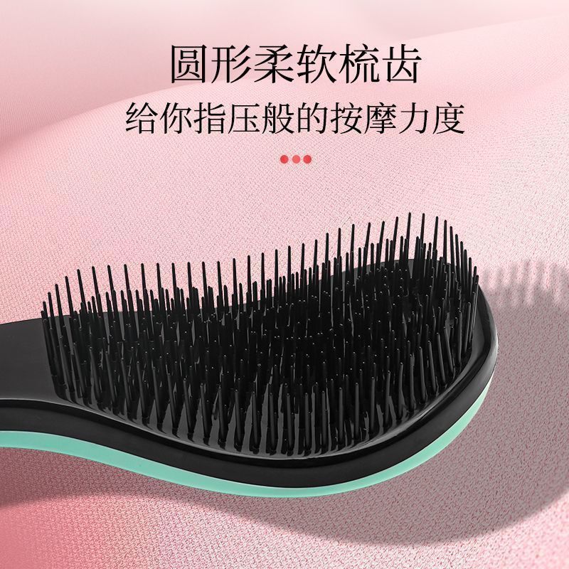 tt按摩梳子女士家用蓬松便携打结贵妃梳专用