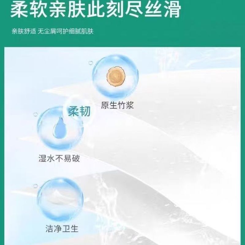 【每包66抽】330张纸巾家用抽纸压花纸加厚大包餐巾纸实