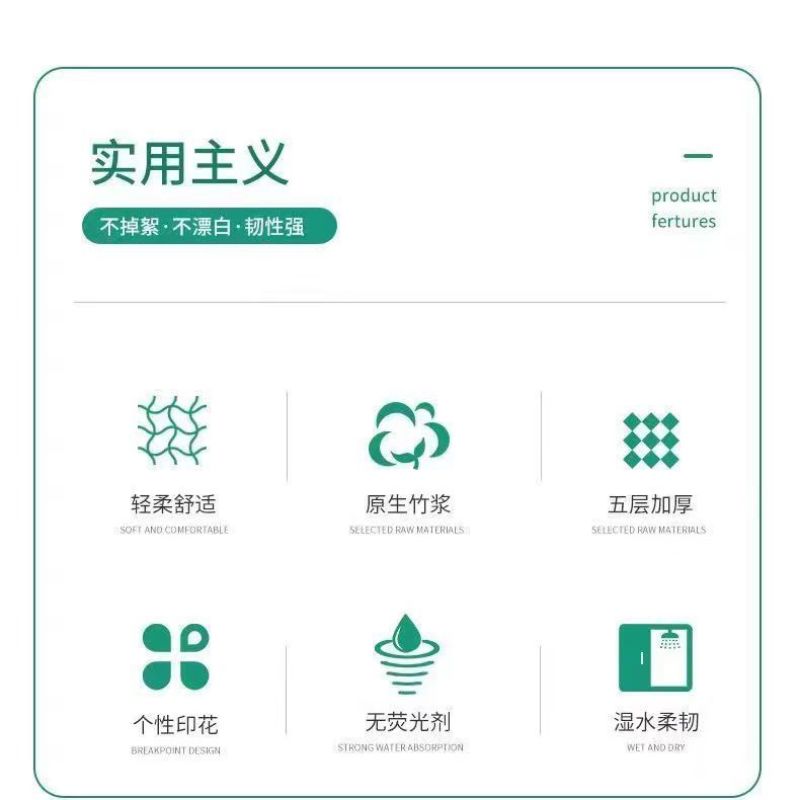 【每包66抽】330张纸巾家用抽纸压花纸加厚大包餐巾纸实