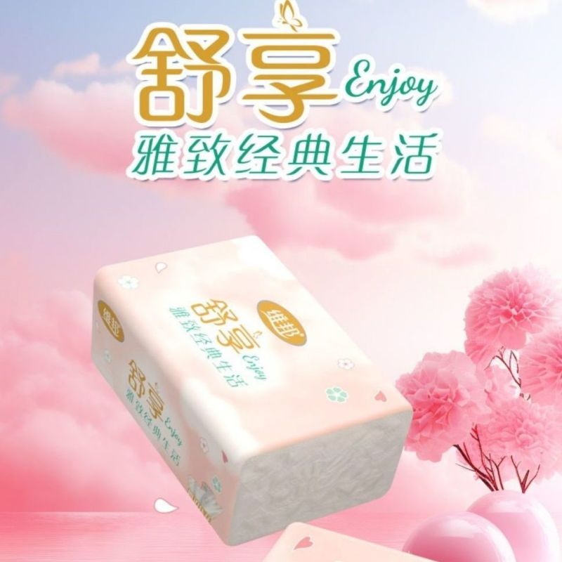 【每包66抽】330张纸巾家用抽纸压花纸加厚大包餐巾纸实