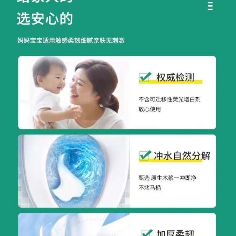 【每包66抽】330张纸巾家用抽纸压花纸加厚大包餐巾纸实