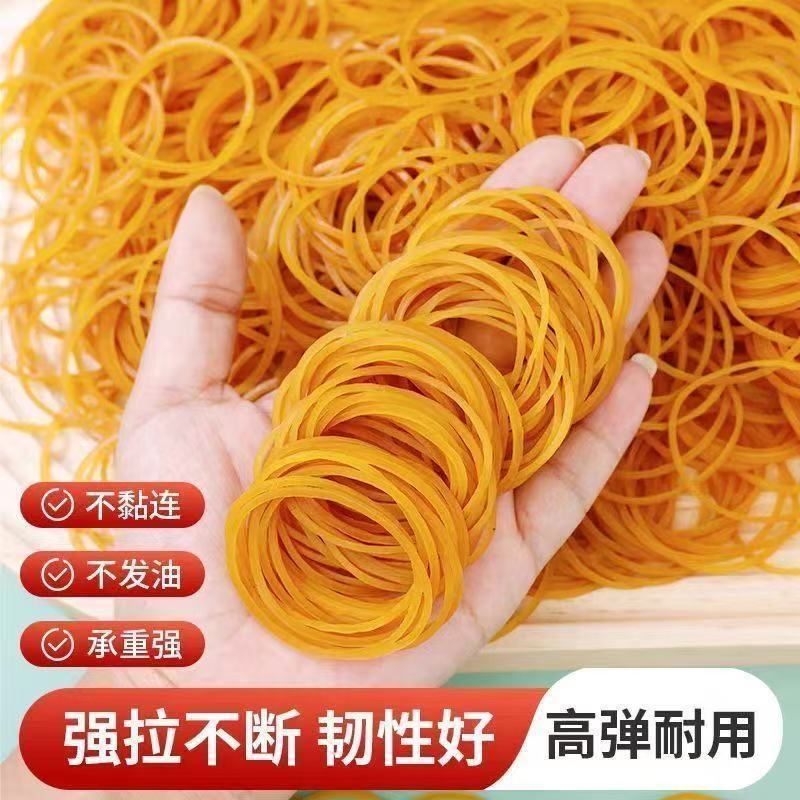 橡皮筋高弹力皮筋耐用橡皮圈批发一次性捆菜牛皮筋工业橡胶圈