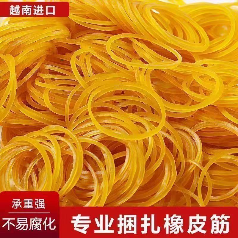 橡皮筋高弹力皮筋耐用橡皮圈批发一次性捆菜牛皮筋工业橡胶圈