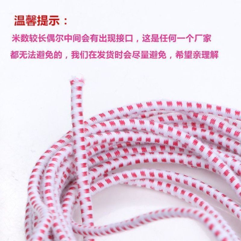 进口高弹力松紧带高弹圆松紧带跳皮筋宽软弹力绳裤腰松紧带橡
