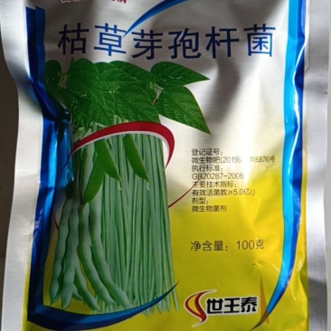 枯草芽孢杆菌白粉病锈病蔬菜果树枯草芽孢杆菌白粉病稻瘟病黄
