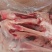 后腿骨
