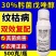 30%肟菌戊唑醇杀菌剂纹枯病真细菌农用正品戊唑醇