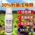30%肟菌戊唑醇杀菌剂纹枯病真细菌农用正品戊唑醇