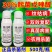 30%肟菌戊唑醇杀菌剂纹枯病真细菌农用正品戊唑醇