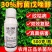 30%肟菌戊唑醇杀菌剂纹枯病真细菌农用正品戊唑醇