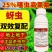 25%噻虫高氯氟杀虫剂蚜虫刺吸类害虫虫卵双打正品