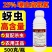 25%噻虫高氯氟杀虫剂蚜虫刺吸类害虫虫卵双打正品