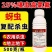25%噻虫高氯氟杀虫剂蚜虫刺吸类害虫虫卵双打正品