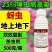 25%噻虫高氯氟杀虫剂蚜虫刺吸类害虫虫卵双打正品