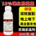 25%噻虫高氯氟杀虫剂蚜虫刺吸类害虫虫卵双打正品