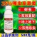 25%噻虫高氯氟杀虫剂蚜虫刺吸类害虫虫卵双打正品