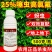 25%噻虫高氯氟杀虫剂蚜虫刺吸类害虫虫卵双打正品