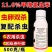 11.6%甲维氯虫苯杀虫剂肉虫青虫卵双打正品农药
