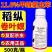 11.6%甲维氯虫苯杀虫剂肉虫青虫卵双打正品农药