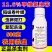 11.6%甲维氯虫苯杀虫剂肉虫青虫卵双打正品农药