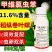 11.6%甲维氯虫苯杀虫剂肉虫青虫卵双打正品农药