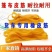 货车加长加宽篷布皮筋拉绳高弹力大号橡胶圈加厚耐用皮筋牛筋