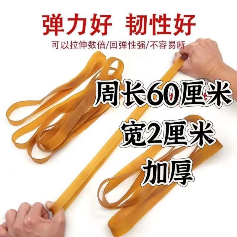 货车加长加宽篷布皮筋拉绳高弹力大号橡胶圈加厚耐用皮筋牛筋