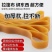 货车加长加宽篷布皮筋拉绳高弹力大号橡胶圈加厚耐用皮筋牛筋