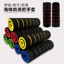 摩托车把电动车小牛手把套电动踏板车改装配件海绵通用型牛角