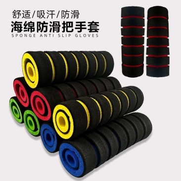 摩托车把电动车小牛手把套电动踏板车改装配件海绵通用型牛角