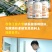 无醇肽精酿啤酒一、无醇啤酒基底优势（酒精度0.05%v