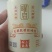 无醇肽精酿啤酒一、无醇啤酒基底优势（酒精度0.05%v