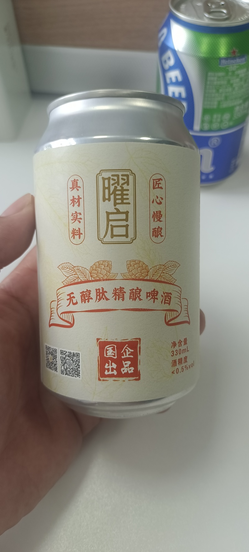 无醇肽精酿啤酒一、无醇啤酒基底优势（酒精度0.05%v