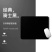鼠标垫防滑家用办公游戏
