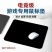 鼠标垫防滑家用办公游戏